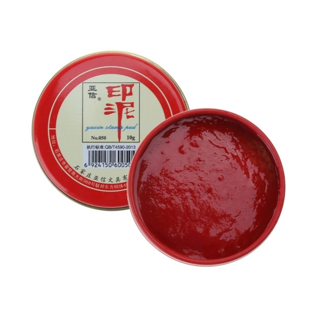 Round Red Stamp Pad Durable Red Stamp Pad Chinese Yinni Pad Quick-Drying Red  Ink-Paste Painting Drop Shipping - AliExpress